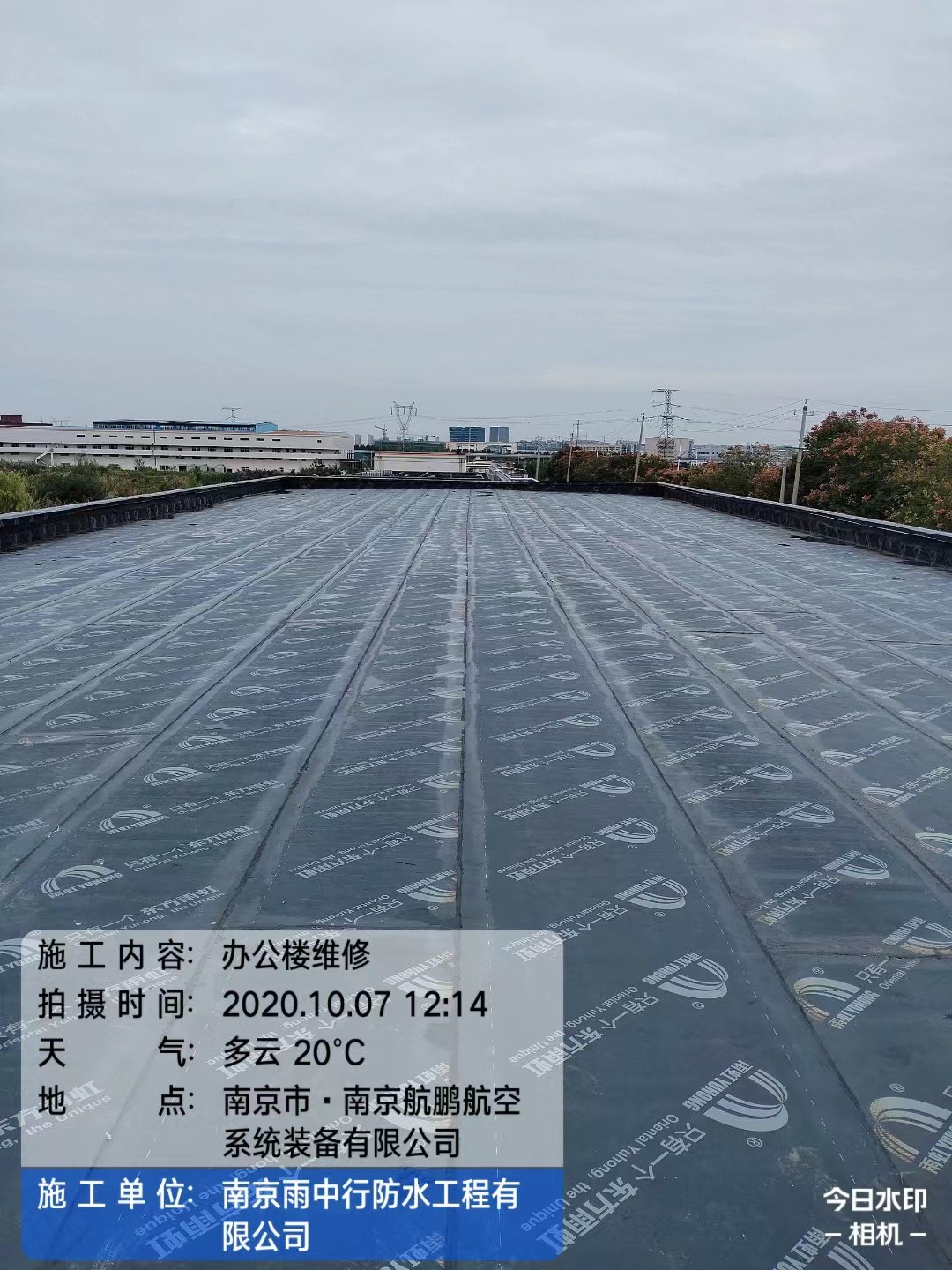 正阳屋面防水维修公司