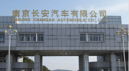 正阳长安汽车厂钢结构防水防腐工程